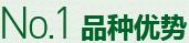 購(gòu)買(mǎi)蔬菜種子，鼎牌優(yōu)勢(shì)一
