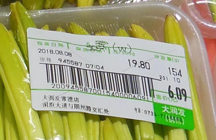 一斤接近20塊，原來它才是最火的國民蔬菜！全國都適種