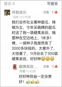 蔬菜種子種植戶(hù)種植心得-有這么神奇嗎？1袋種子80粒，賣(mài)瓜收入2000多！